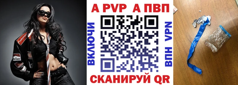 Купить АМФ A-PVP МАРИХУАНА МЕФ Галлюциногенные грибы NBOMe Кокаин Сунжа
