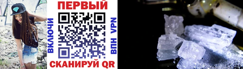 Amphetamine VHQ  Купить закладки  Сунжа 