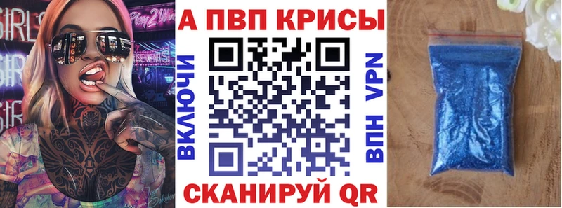 Купить где  Сунжа  Alpha-PVP мука 