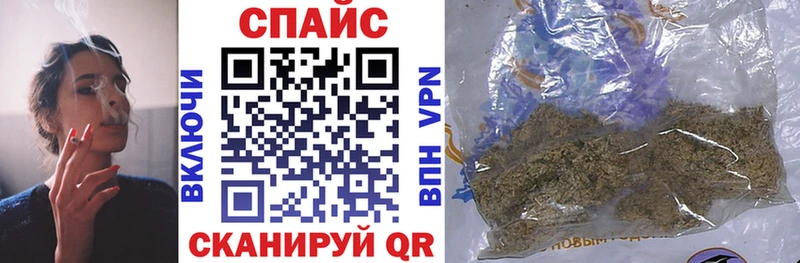 Бутират 1.4BDO  Купить где  Сунжа 