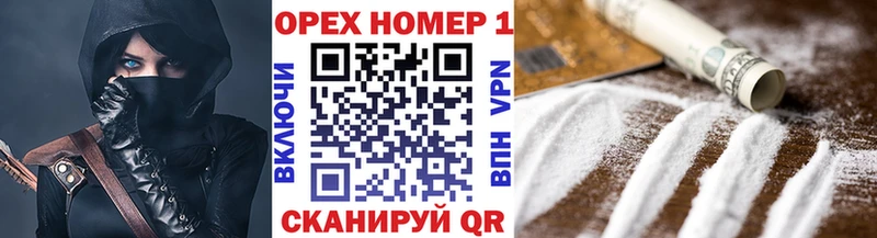 Кокаин VHQ  Купить  Сунжа 