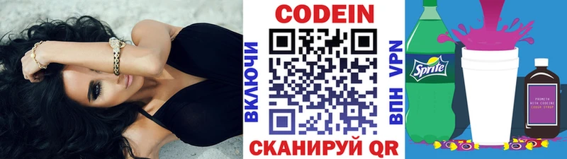 Codein Purple Drank Сунжа