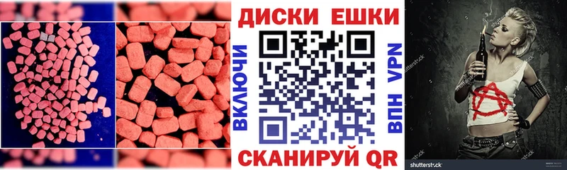 Ecstasy VHQ  Купить  Сунжа 