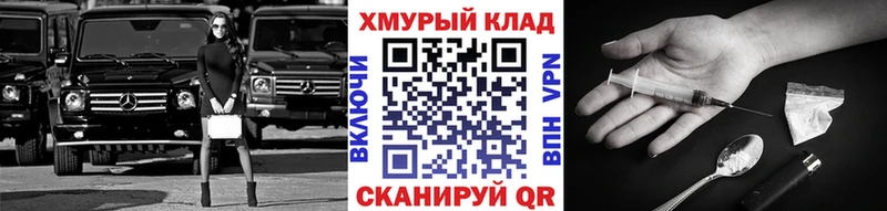 Купить  Сунжа  Героин герыч 