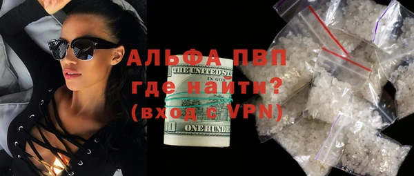 марки nbome Бугульма