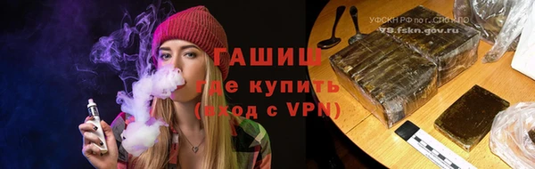 бутик Бородино
