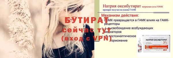 гидропоника Бронницы