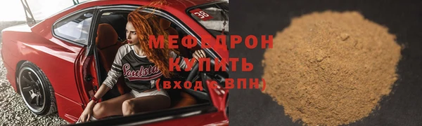 марки nbome Бугульма
