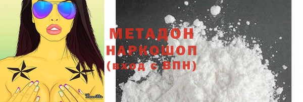 бутик Бородино