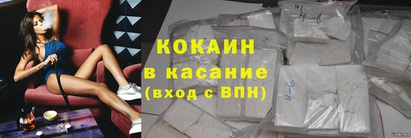 бутик Бородино