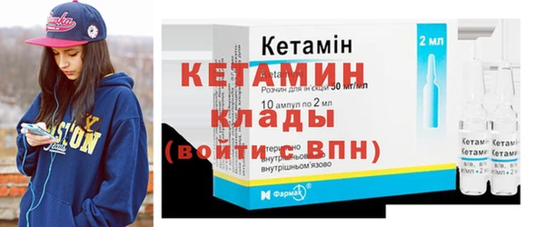 гидропоника Бронницы