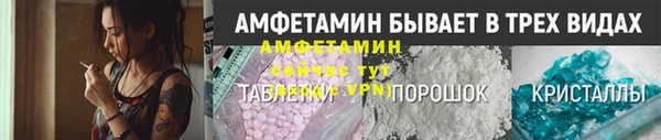 бутик Бородино