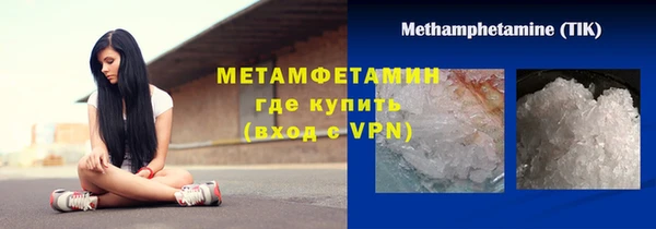 бутик Бородино