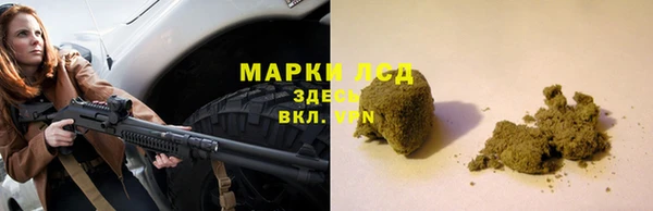 бутик Бородино