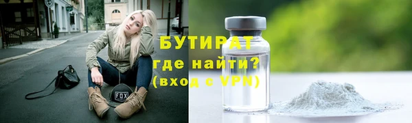 марки nbome Бугульма