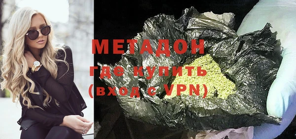 марки nbome Бугульма