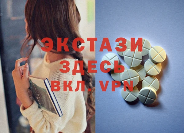 бутик Бородино