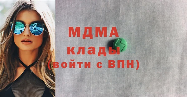 бутик Бородино
