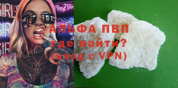 марки nbome Бугульма