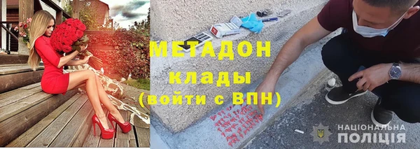 марки nbome Бугульма