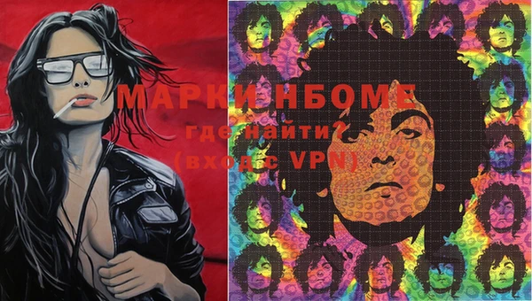бутик Бородино