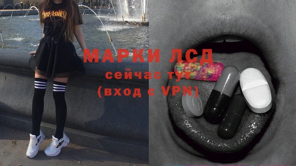 гидропоника Бронницы