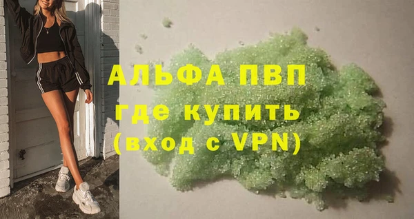 бутик Бородино