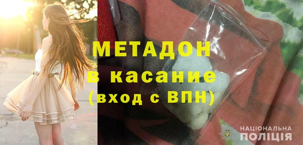 бутик Бородино