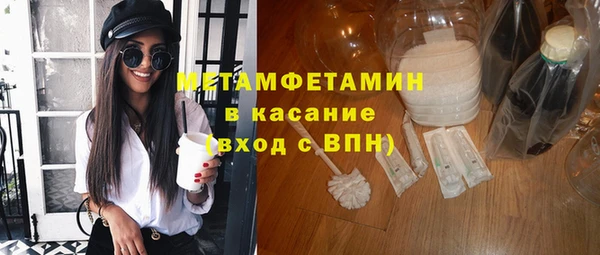 марки nbome Бугульма