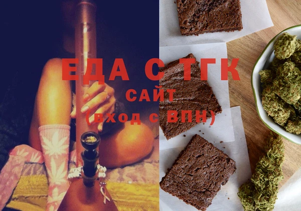 бутик Бородино