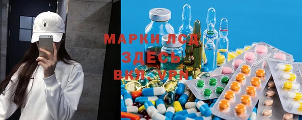 марки nbome Бугульма