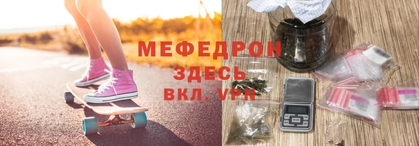 бутик Бородино