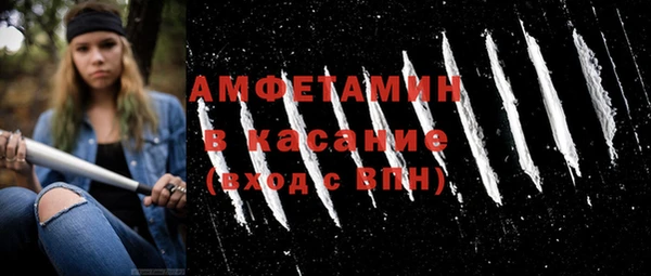 бутик Бородино