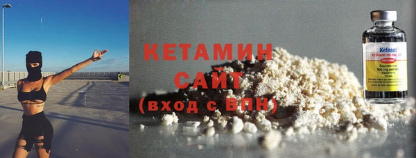 марки nbome Бугульма