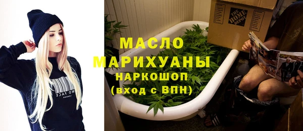 марки nbome Бугульма