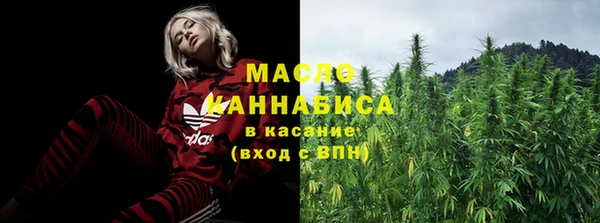 марки nbome Бугульма