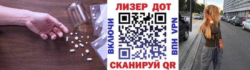 ЛСД экстази ecstasy  Купить  Сунжа 