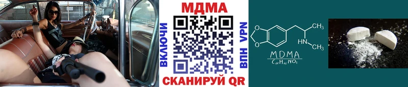 МДМА молли Купить Сунжа