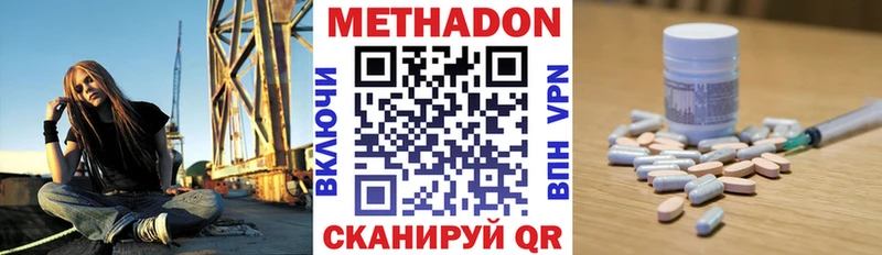 МЕТАДОН белоснежный  Купить  Сунжа 