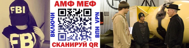 Купить где  Сунжа  Первитин кристалл 