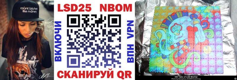 Марки NBOMe 1,8мг  Купить  Сунжа 