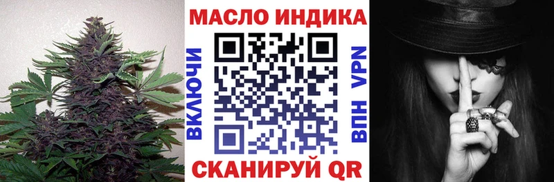Купить где  Сунжа  Дистиллят ТГК концентрат 