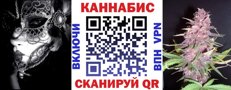 Каннабис VHQ  Купить закладки  Сунжа 